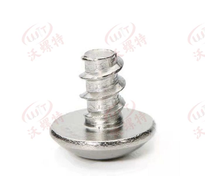 自攻（gōng）大扁頭十字割尾