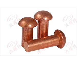 銅銷軸（zhóu）